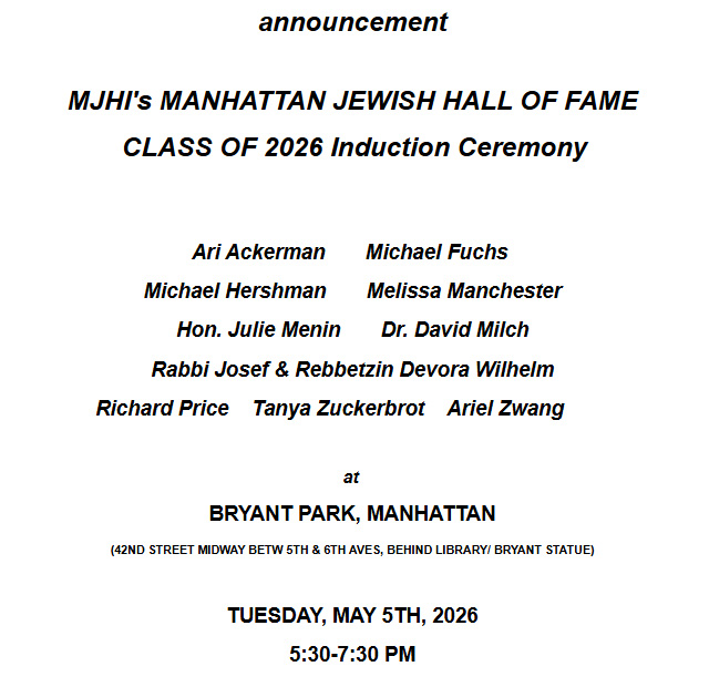 MJHI 2026 Hall of Fame Announcement